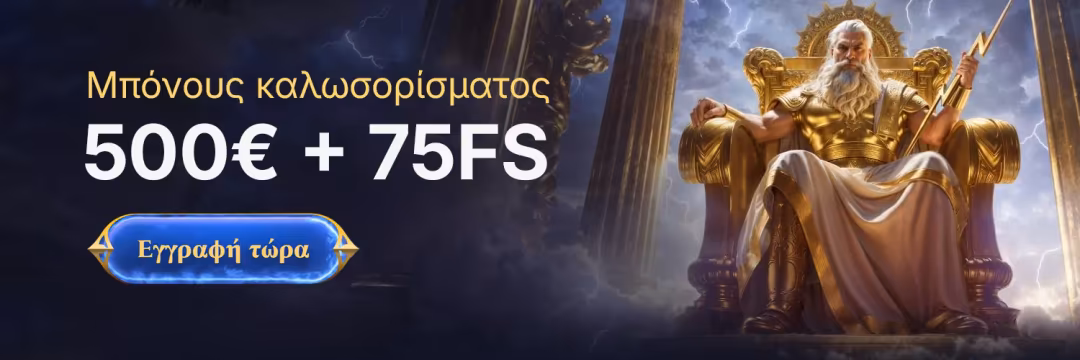 Elabet κριτική και προβλέψεις για το 2025