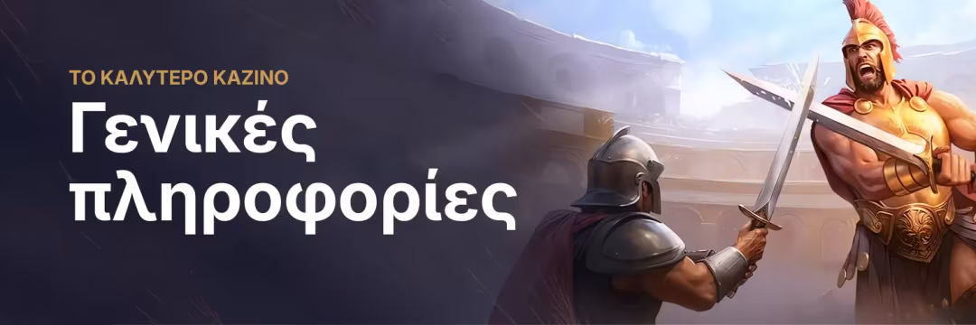 Γιατί πιστεύουμε πως αξίζει να εγγραφείτε στην Elabet;