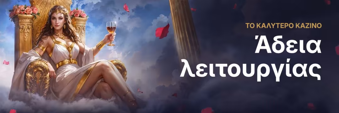 Νομική ρύθμιση και συμμόρφωση με διεθνείς πρακτικές καταπολέμησης της νομιμοποίησης του μαύρου χρήματος